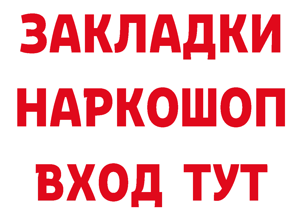 АМФ 97% сайт маркетплейс hydra Краснознаменск